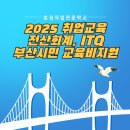 취업준비 (오피스 & 한글) 이미지