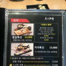 정우초밥엔돈까스 네이버블로그