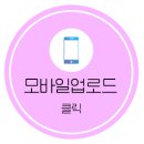 24시편의점여수 이미지