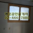 허영 공인중개사사무소 이미지