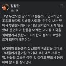 한국 정계의 21C Robin Hood : 조 국 ---독재 Cartel 을 응징하리라 ~ !!! ( 공유 ) 이미지