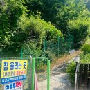 수영장이 있어 아이와 단체로 가기 좋은 밀양 마루루펜션 후기