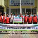 전북지방우정청