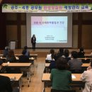 상생 협력 아카데미 이미지