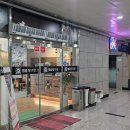 엠플 당구장 이미지