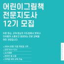 아트플러스연구소