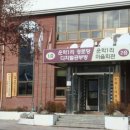 운학1리 경로당 이미지