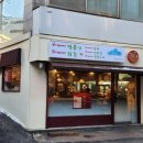 떡볶이튀김 | 최화정 떡볶이 오리지날 이대본점 떡볶이, 튀김 내돈내산 솔직후기