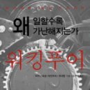 푸어푸어