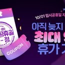 (주)교원투어 이미지