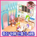 실무에힘을주는완벽한글문서만들기 | 다음 카페 만들기 및 가입하는 방법 인터넷 커뮤니티 알아보기