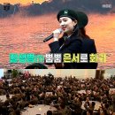 군통령 이미지