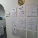 더바른수학교습소 - 동대문구 장안벚꽃로 167 | 더바른수학교습소