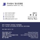 정우플랫폼 이미지