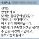 서울장평초등학교 이미지