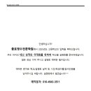 지피지기영수학원