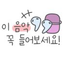 강동아벨학원
