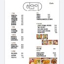 카페 에그 모닝