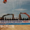 지평가스 이미지