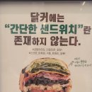달리는커피일직점