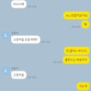 유경컬렉션 - 충주시 번영대로 138 | 블로그도 회피