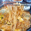 원방칼국수