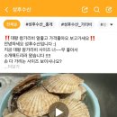성후수산 이미지