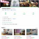 경주게스트하우스두바퀴 이미지