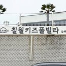 금송목장 이미지