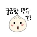 치유하모니