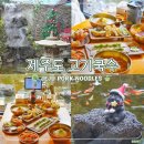 국수네 | 제주도 고기국수 아침식사 선택지 서쪽 고국수 후기