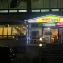 다빈갈비 이미지