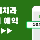 이지치과의원 이미지