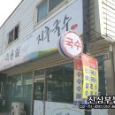 실로암건재 이미지