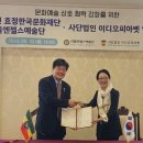 리틀엔젤스 예술단 이미지