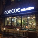 대전 복수동 숨겨진 예쁜 카페 - COECOE