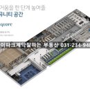 지제역더샵센트럴시티경로당 이미지
