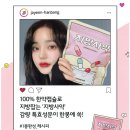 자연과한의원 수원 이미지