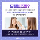 권해드림