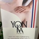 파라 에스테틱 | 양평피부관리맛집 파라에스테틱에서 시그니처 관리 받았어요