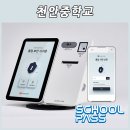 (주)바른정보시스템 이미지