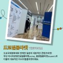 주식회사엠라인 이미지