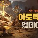 아토기획