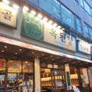 테크노밸리길 | 오리역 제4테크노밸리 수육 맛집 옥된장 내돈내산 후기