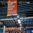 헬플렉스짐 이미지