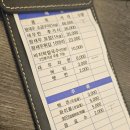 (주)정일수산