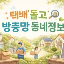 스마일자동차정비