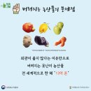우리푸드(식자재)