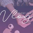 은비랜드 이미지