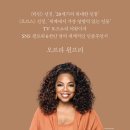 마스터 스쿨 자청 5기- 인생이 뜻대로 되지 않을때 읽어보세요.